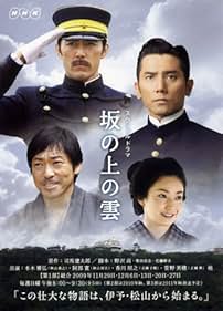 坂上之云