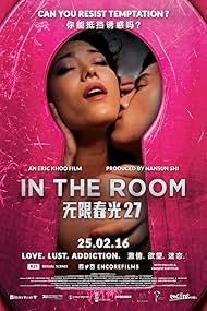 In the Room