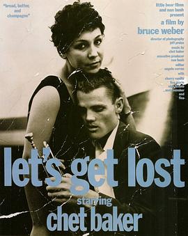 让我们一起迷失 Let's Get Lost