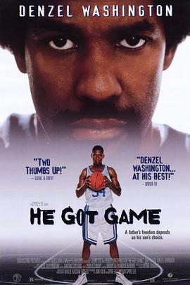 单挑 He Got Game