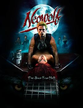 地狱乐队 The Band From Hell