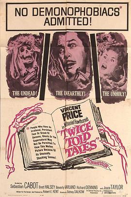 重讲一遍的故事 Twice-Told Tales