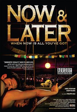 现在和以后 Now & Later