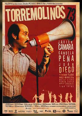 幸福的黄色电影 Torremolinos 73