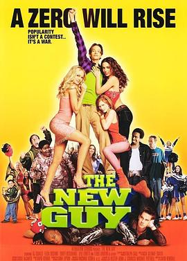新丁驾到 The New Guy