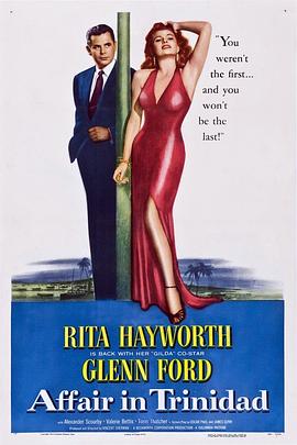 谍网妖姬 Affair in Trinidad