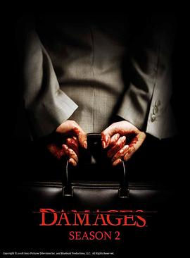 裂痕  第二季 Damages Season 2
