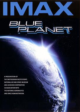 蓝色星球 Blue Planet