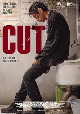 片场杀机 Cut