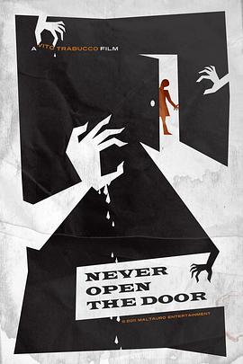 千万别开门 Never Open the Door