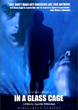 玻璃笼 Tras el cristal