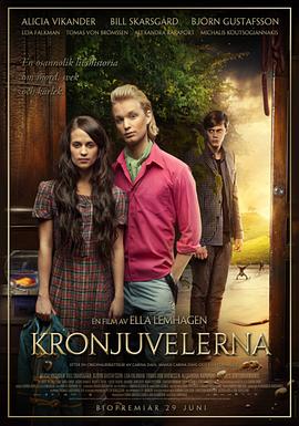 王冠上的宝石 Kronjuvelerna