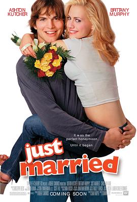 新婚告急 Just Married