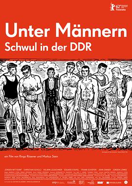 男人之间：东德的男同性恋 Unter Männern - Schwul in der DDR