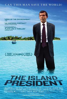 岛国总统 The Island President