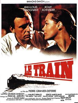 末班车 Le Train