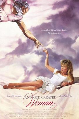 现代豪放女 And God Created Woman