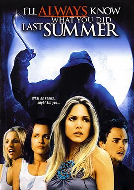 我一直知道你去年夏天干了什么 I'll Always Know What You Did Last Summer