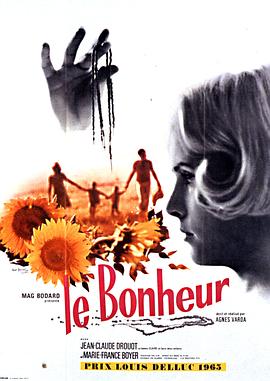 幸福 Le bonheur