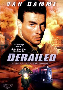 生化总动员 Derailed