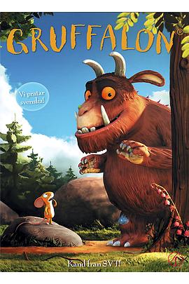 咕噜牛 The Gruffalo