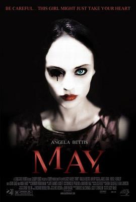 五月魔女 May