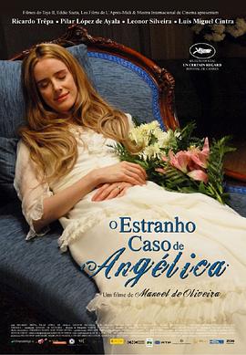 安吉里卡奇遇 O Estranho Caso de Angélica