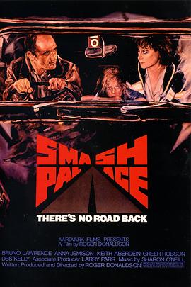 废车场风波 Smash Palace