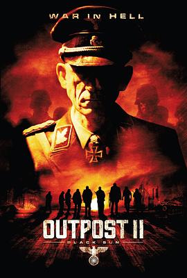 前哨2：黑太阳 Outpost: Black Sun