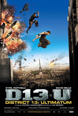 暴力街区13：终极 Banlieue 13 - Ultimatum