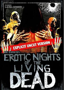 活死人色情夜 Le notti erotiche dei morti viventi