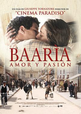 巴阿里亚 Baarìa