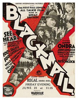 讹诈 Blackmail