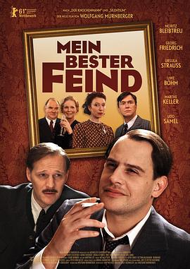 我最好的敌人 Mein bester Feind