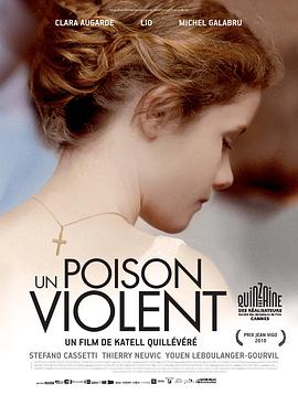 爱情毒药 Un poison violent