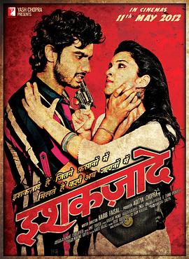 爱火硝烟 Ishaqzaade