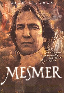 疯狂游戏 Mesmer