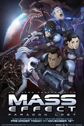 质量效应：迷途楷模 Mass Effect: Paragon Lost