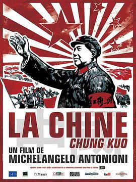 中国 Chung Kuo - Cina