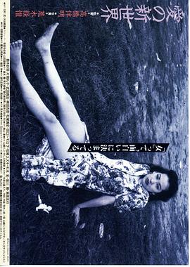 爱的新世界 愛の新世界