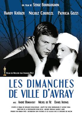 花落莺啼春 Les dimanches de Ville d'Avray