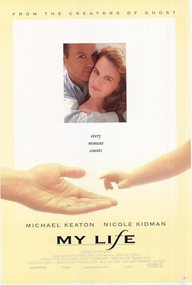 情深到来生 My Life