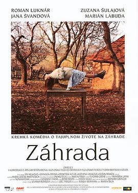 花园 Záhrada