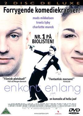 最爱还是他 En kort en lang