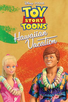 夏威夷假期 Hawaiian Vacation