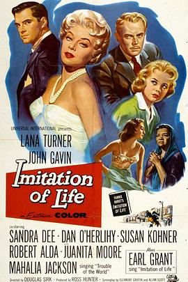 春风秋雨 Imitation of Life