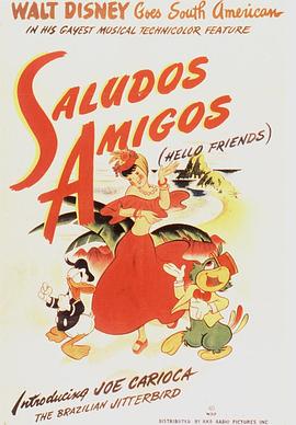 致候吾友 Saludos Amigos