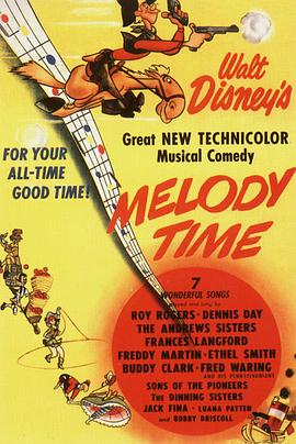 旋律时光 Melody Time