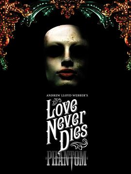 歌剧魅影2：真爱不死 Love Never Dies