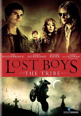捉鬼小精灵2 Lost Boys: The Tribe
